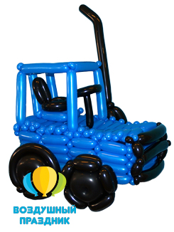 Фигура «Трактор» из воздушных шаров