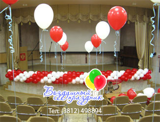 Оформление зала воздушными шарами для презентации