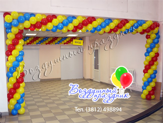 Оформление воздушными шарами открытия магазина «Эконом-класс»