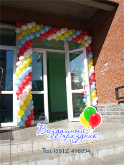 Оформление воздушными шарами открытия строительного магазина