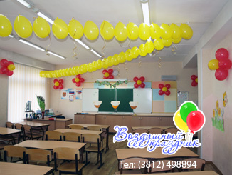 Оформление воздушными шарами школьного класса