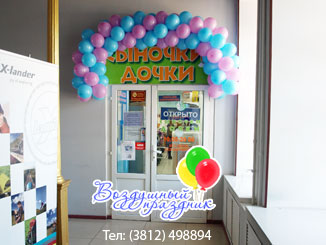 Оформление воздушными шарами магазина