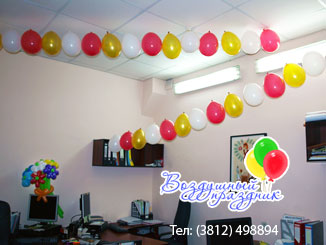 Оформление шарами офиса на день рождения