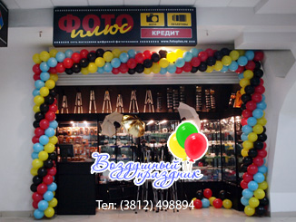 Оформление воздушными шарами открытия магазина ФотоПлюс