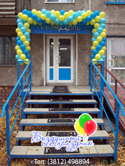 Оформление воздушными шарами открытия магазина
