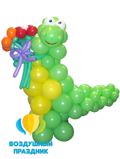 Фигура «Динозавр» из воздушных шаров