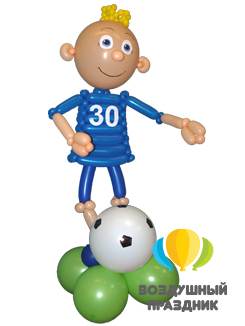 Фигура «Футболист» из воздушных шаров