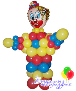 Фигура «Клоун» из воздушных шаров