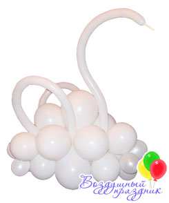 Фигура «лебедь» из воздушных шаров