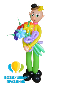Фигура Парень с букетом из воздушных шаров