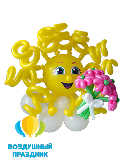 Фигура «Солнышко» из воздушных шаров