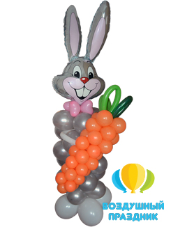 Фигура «Заяц с морковкой» из воздушных шаров