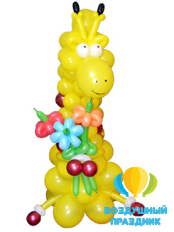 Фигура «Жираф» из воздушных шаров